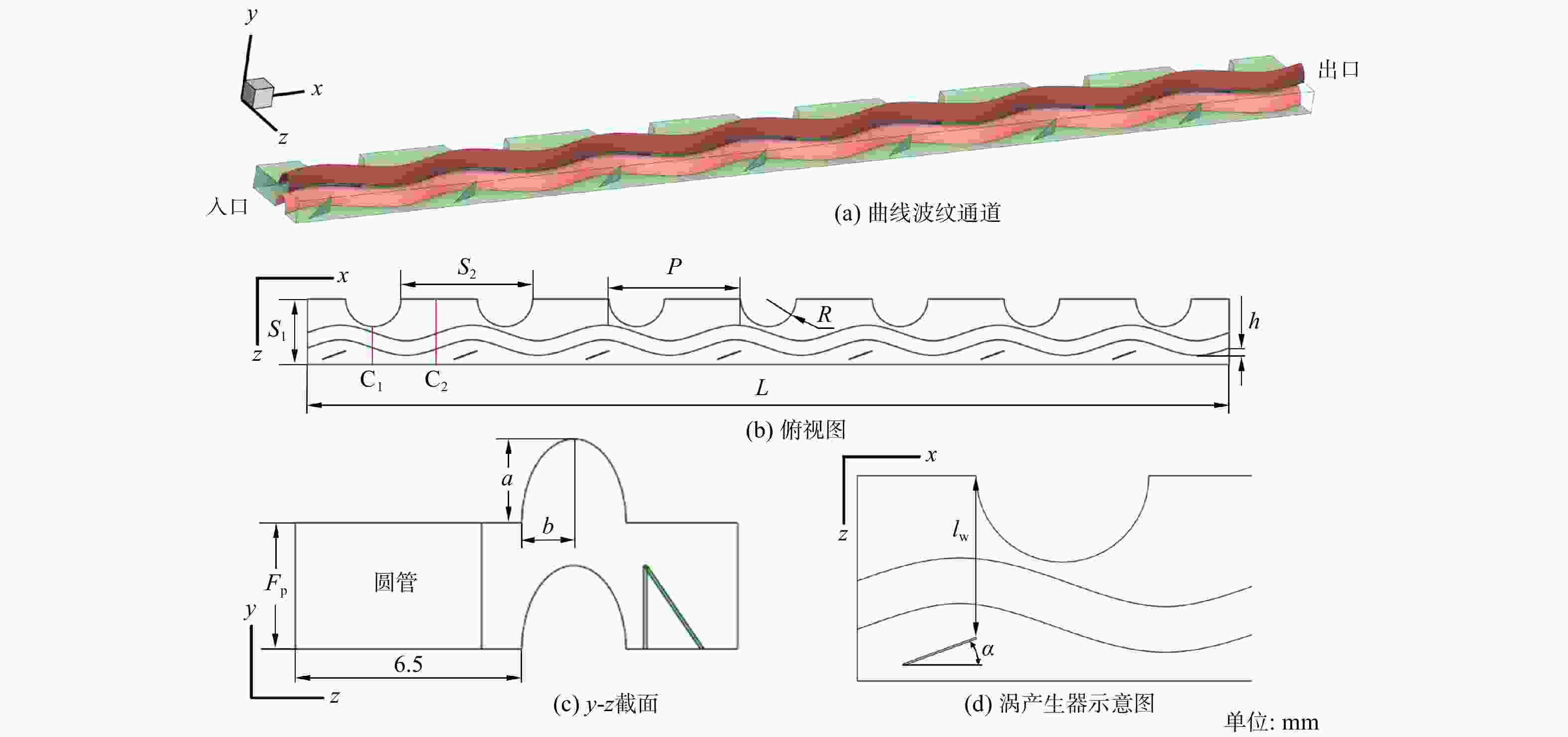 兰州交通大学学报2025年44卷6期